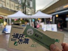 -上海世纪汇广场