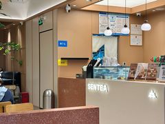 -森茶(湛江万达店)