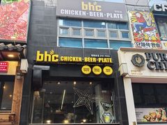 -BHC炸鸡(明洞总店)