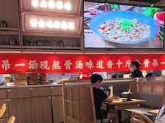 -川堂风·跷脚牛肉·乐山爆炒(宝山日月光店)