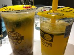 -快乐柠檬happylemon(福州仓山万达店)