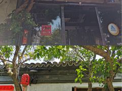 -食戟