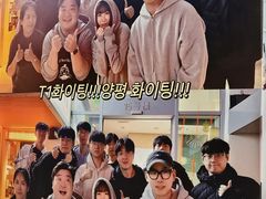 -양평식당·杨平食堂(华贸店)
