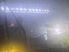 -M-MIX电音烤吧
