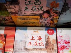 -钟书阁(群光广场店)