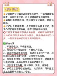 -北京嘉禾妇儿医院·产后康复中心