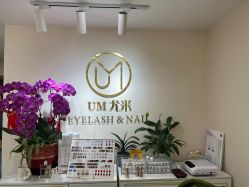 -UMl Nail 尤米美甲美睫半永久