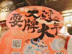 -南京大牌档(济南万象城店)