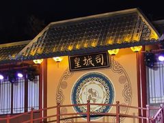 -深圳锦绣中华民俗村