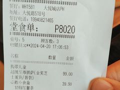 -必胜客(大悦城店)