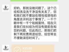 -球鞋浴场Sneakers Baths(总店)