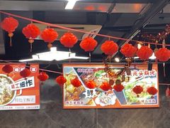 -云晓光头烧烤吧(德平路店)