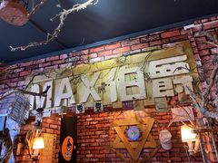 -MAX伯爵趣味互动密室逃脱(大坪D馆店)