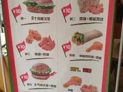 菜单-华莱士·全鸡汉堡(五爱道店)