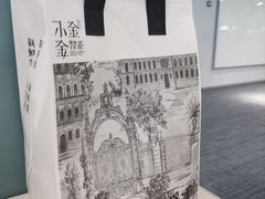 -小金金手作(金象城店)