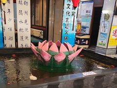 -名都晓荷塘主题火锅(建设大街店)