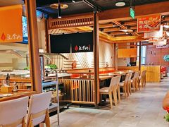 -汉拿山(北京上地华联店)