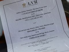 -三嚥阁 La Villa Restaurant