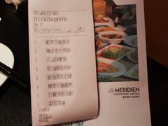 -重庆富力艾美酒店