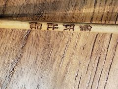 -管氏翅吧(广渠门店)