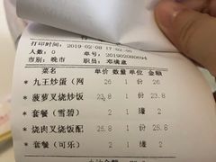 -渔民新村(番禺总店)