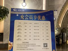 -尚荟汤泉生活馆