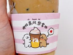 -瑞幸咖啡(数码01大厦店)