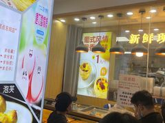 -包满意面包糕点(东坝店)