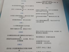 菜单-Acqua海蓝意大利餐厅