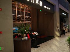 -许家菜(DT51店)