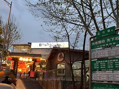 -后湖小院·乡野田园菜