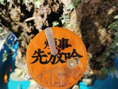 -放哈·甜醅子奶茶创造者(正宁路店)