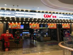 -CGV影城(滨江天街IMAX店)