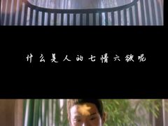 -英皇电影城(平安金融中心IMAX激光店)