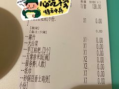 -川味堂·四川豆花(八卦岭店)