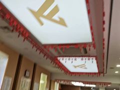 -郑远元专业修脚房(晴川街店)