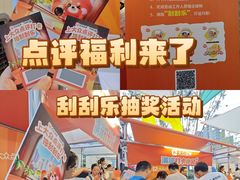 -龙湖重庆时代天街
