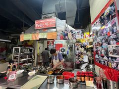 -梓记牛什(總店)