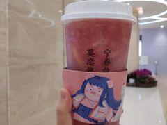 草莓鲜橙茉莉-眷茶(赛格国际购物中心店)