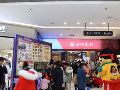 -万达广场(大明宫店)