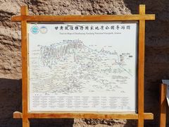 -敦煌雅丹国家地质公园