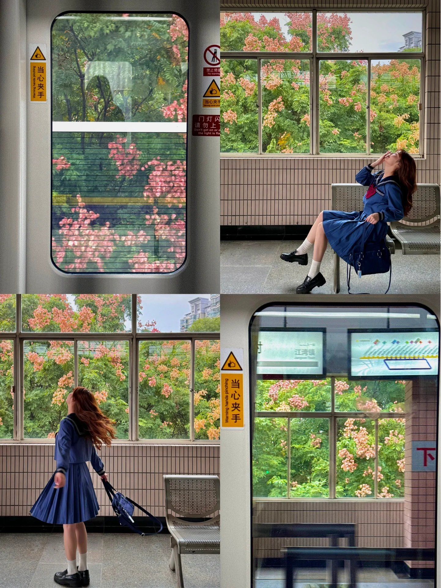 上海最美地铁站开往秋天的列车?