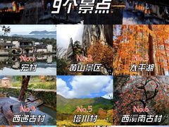 -塔川景区