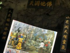-佛爷洞旅游景区