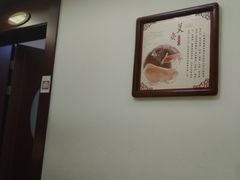 -上海市中医医院(芷江路院区)