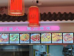 -渝味堂(彩云城店)