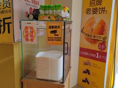 -味多美蛋糕(东直门店)