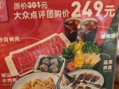 -潮界(虹桥新天地店)