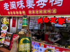 -老闽味姜母鸭·煎蟹闽菜餐厅(曾厝垵地标店)