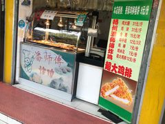 -潘师傅炸鸡(中央路店)